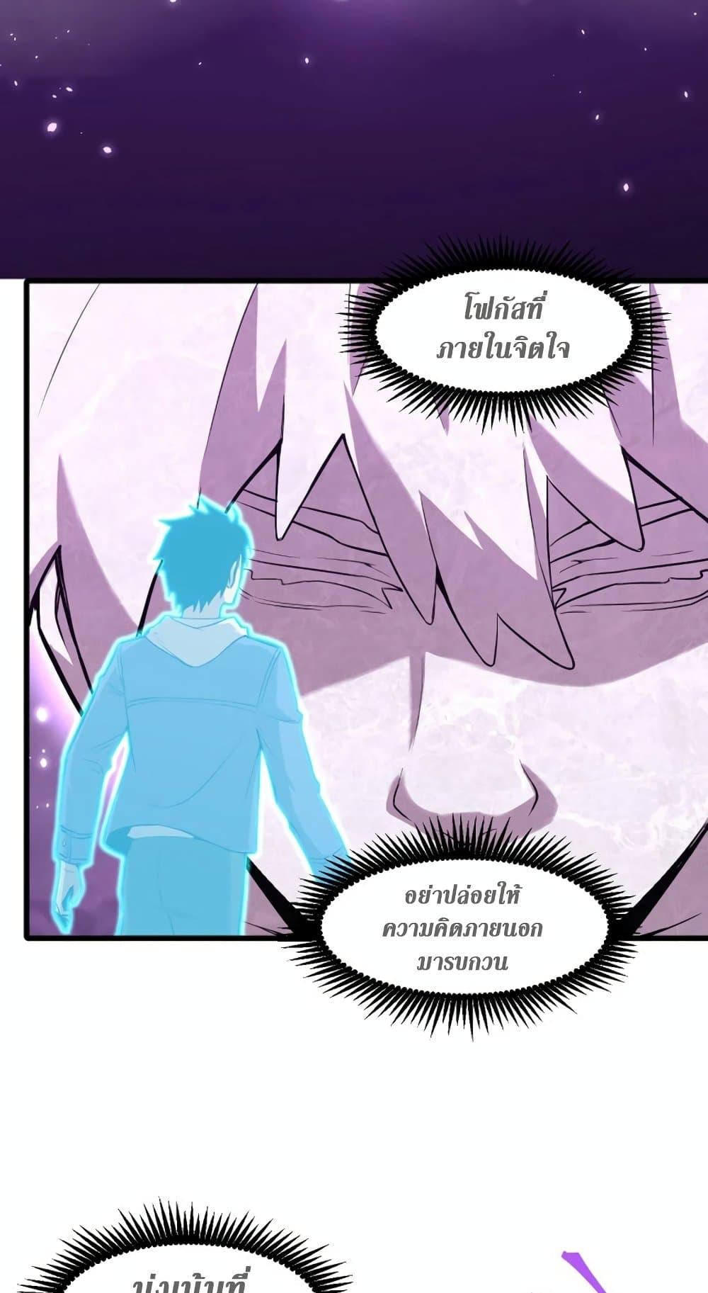 Page page-044 of Chapter_19